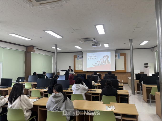 울릉군, 청소년 마음건강 프로그램 ‘마음성장학교’ 성료