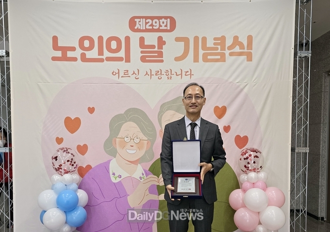 국립금오공대 직원봉사단, 제29회 노인의 날 기념 ‘구미시장 표창’ 수상
