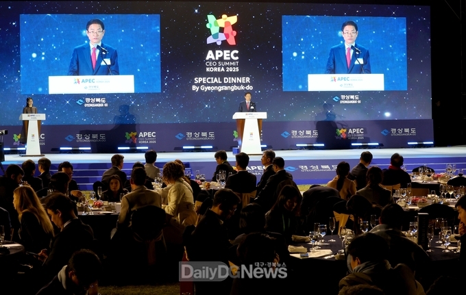 경상북도가 10월 30일 경주 황룡원에서 경상북도 초청 ‘글로벌 CEO 환영 만찬’을 개최하고 있다.