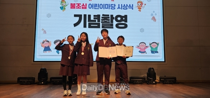 경북소방본부, 어린이 안전의식‘전국 최고 수준’입증