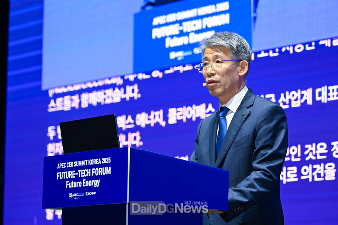 한수원, APEC CEO Summit 퓨처테크포럼 개최