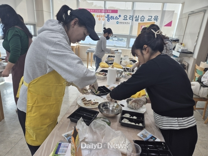 영양군보건소, 영양플러스 요리교실 운영