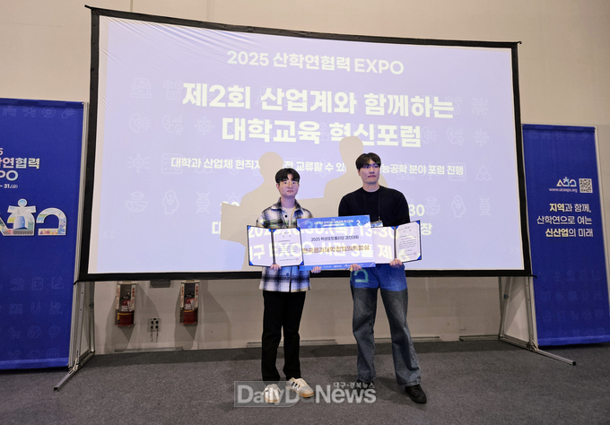 국립금오공대 기계공학부 학생, 2025 학생포트폴리오 경진대회 ‘한국공과대학장협의회장상’ 수상