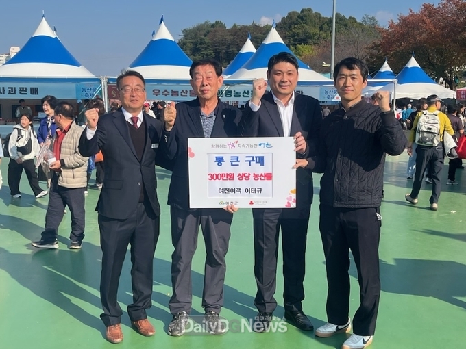 예천여객 이태규 대표, 농산물축제 응원‘300만 원 규모’통 큰 구매