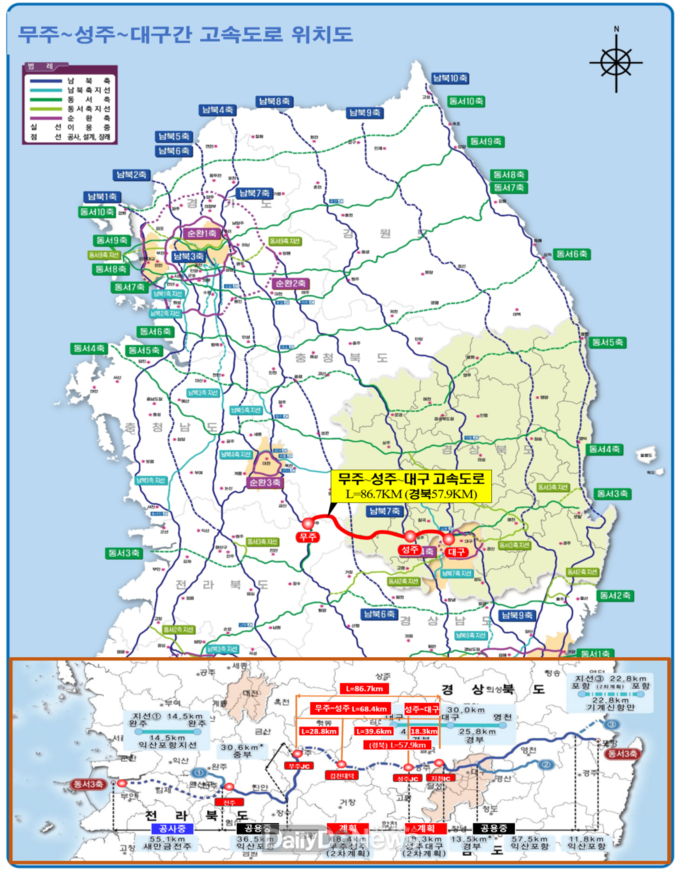 무주~성주~대구 간 고속도로 ,노선도
