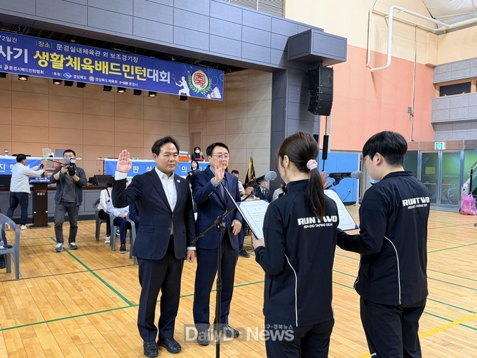 제30회 경상북도지사기 생활체육 배드민턴대회 성료