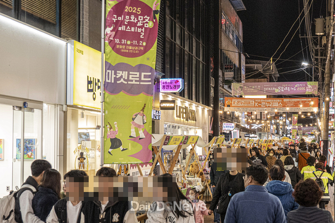 ‘2025 구미 문화로 페스티벌’, 사흘간 3만명 이상 방문