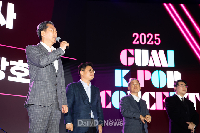 구미시, ‘청춘 ON 구미: 2025 구미 K-POP 콘서트’ 