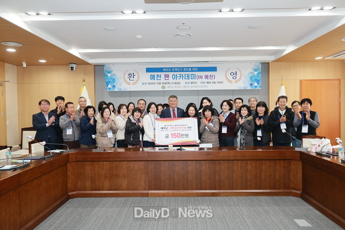 관계인구 60명, 300만원 기부로 지역발전 동참 의지 표현