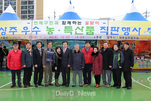 연제장터 이미지