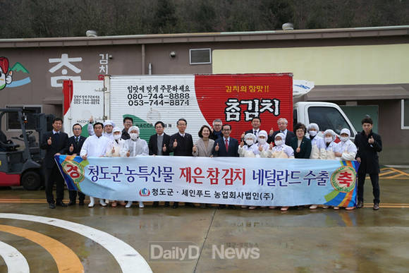 세인푸드농업회사법인(주) 이미지