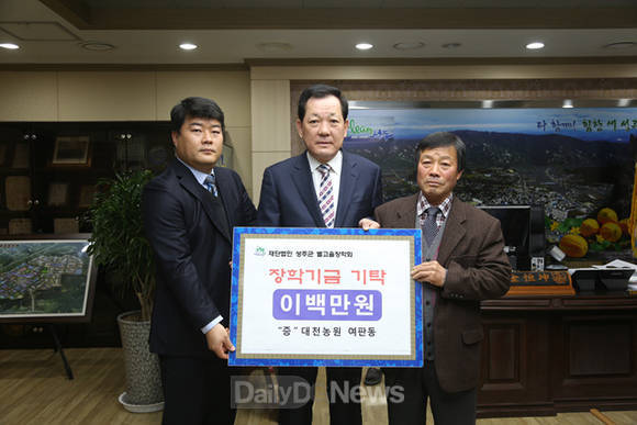 대홍주식회사 이미지