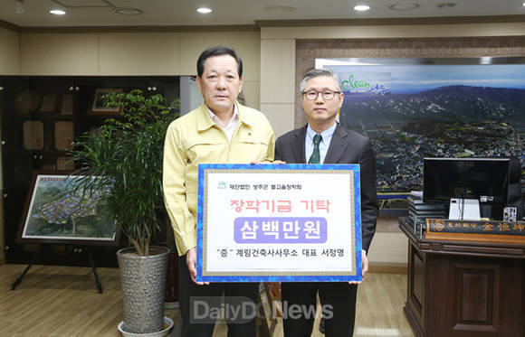 계림건축사사무소 이미지
