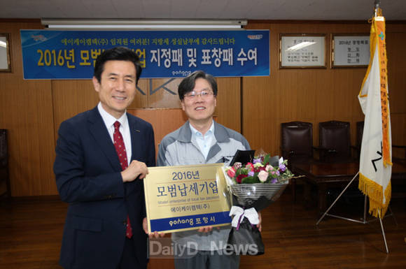 (주)에이케이건설 이미지