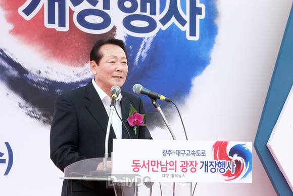 산삼골 이미지