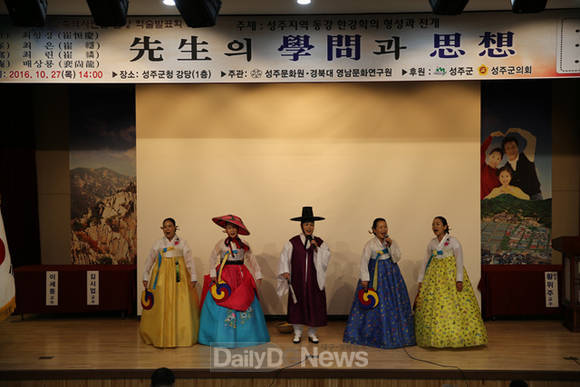 성주역사충절공원 이미지