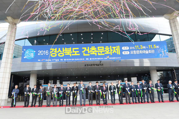 기성건축사사무소 이미지