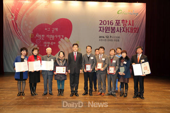 롯데쇼핑(주)포항점 이미지