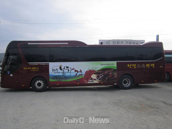 봉화농산 이미지