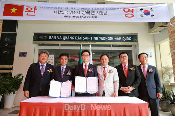 영주시는 12일 베트남 THIEN SAM사와 풍기인삼 50만불 수출협약을 체결했다.