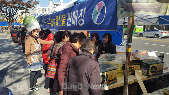 팔각산친환경절임배추영농조합법인 이미지