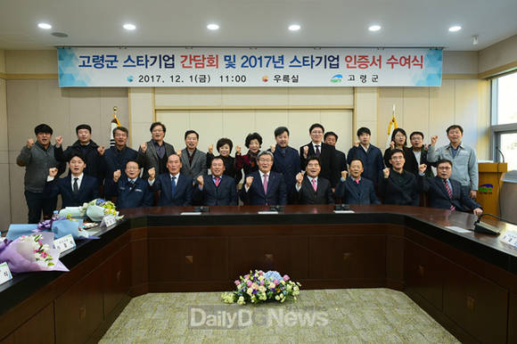 (주)천마산업개발 이미지