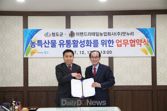 (주)이랜드리테일 이미지