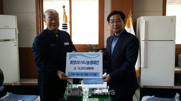 주식회사 통 이미지