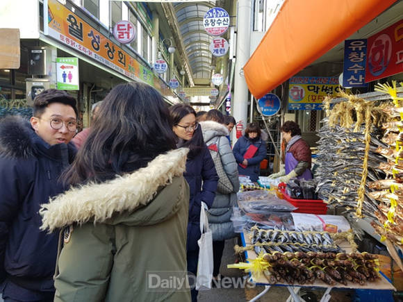 군위건어물 이미지