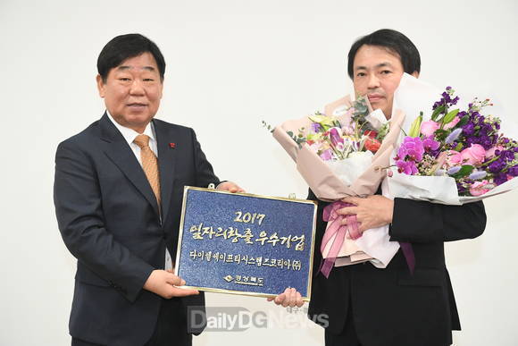 (주)세이프티코리아 이미지
