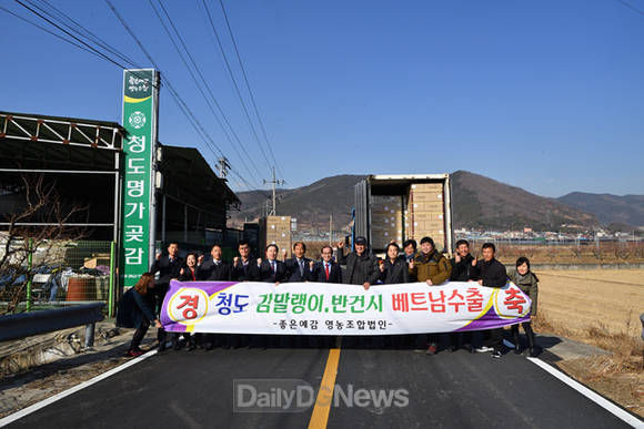 청도농산 이미지