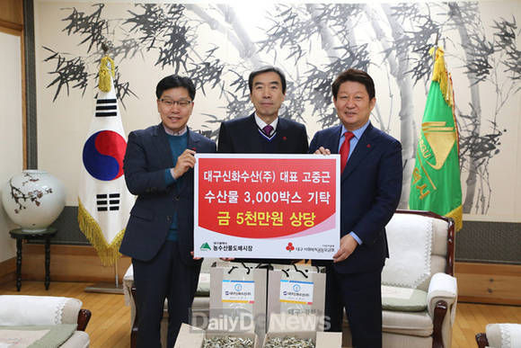 대구수산주 이미지