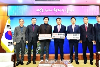 경산시, ‘경산~울산 간 고속도로 건설’ 사업 확정 공동 대응 방안 모색