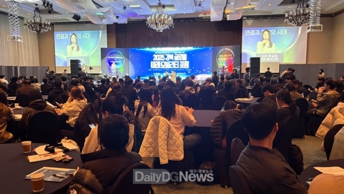 ‘경북 미래모빌리티 산업의 기술과 미래 방향’모색!