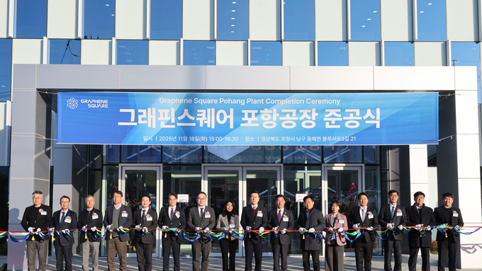 경북도, 차세대 소재산업 허브로 도약한다!