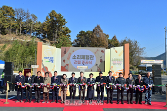 고령군, 대가야의 소리 현대적 감성으로 되살린 체험형 문화공간 조성