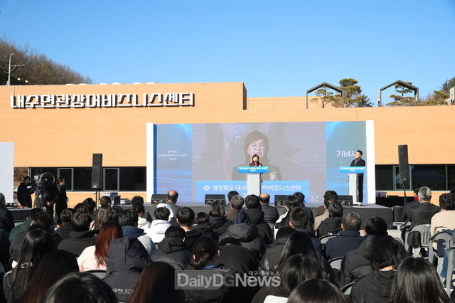 경북도, 국내 관상어 산업의 새로운 출발 알리다!