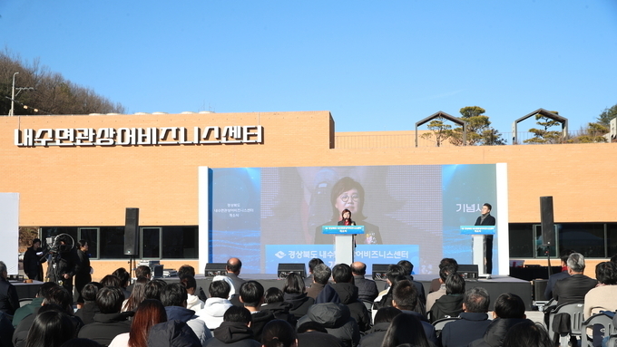 경북도, 국내 관상어 산업의 새로운 출발 알리다!