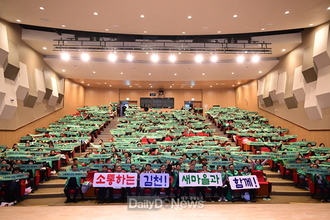 김천시, 내년에도 새마을 녹색 물결 이어진다!