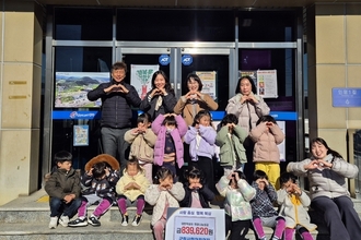 북삼읍 군립서희어린이집 고사리손들이 전하는 이웃사랑 실천