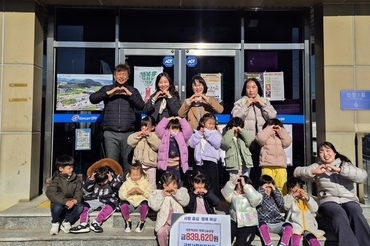 북삼읍 군립서희어린이집 고사리손들이 전하는 이웃사랑 실천