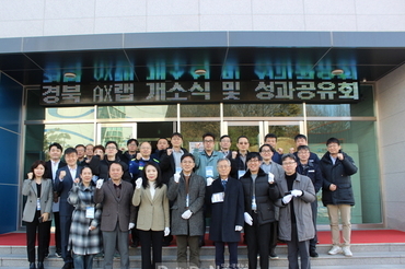 포항시·경북도, ‘경북AX랩’ 공식 개소…제조업 AI 혁신 허브 출범