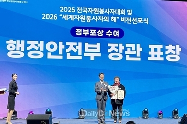 예천여성자원봉사회 이경숙 회장, 대한민국 자원봉사대상‘행안부장관상’수상
