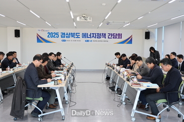 2026년 에너지분야 주요 사업계획 및 정부 정책 대응 전략 모색