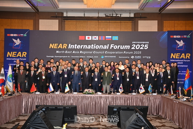 경북도, 동북아시아지방정부연합과 지속 가능한 협력 모델 방안 모색