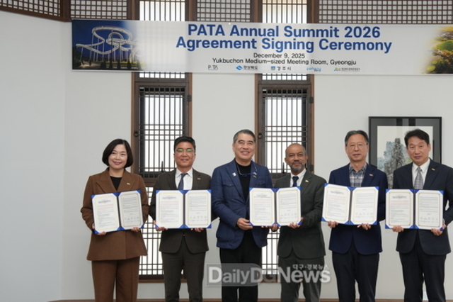 경북도, PATA‧경주‧포항‧경북문화관광공사와 내년 연차총회 준비 협력체계 구축