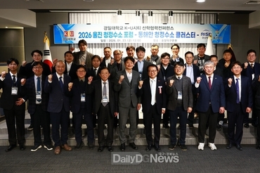 울진군, 원자력 기반 청정수소 산업 거점 도약 시동