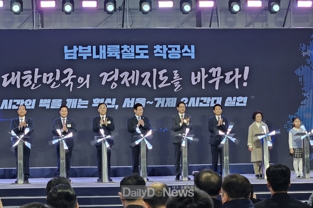 경북 내륙과 남해안 연결하는 새로운 국가 균형발전의 축 마련!