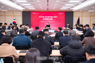 구미시, 2027년 국비 9,300억 원 이상 확보 총력전 돌입