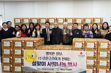 ㈜경한코리아 이상연 회장, 고향 예천에 따뜻한 나눔 이어가